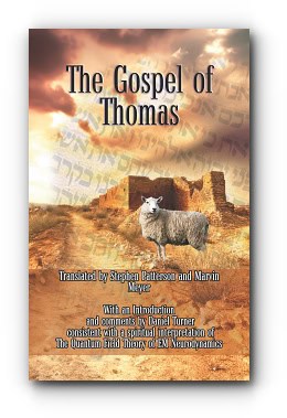 The Gospel of Thomas – by Daniel Turner